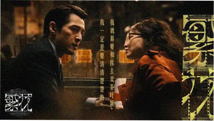 青苹果影院主视觉