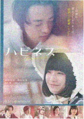 青苹果特工
