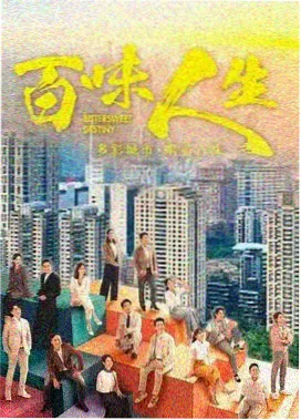 青苹果长安密探