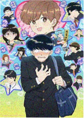 山海青苹果猎妖